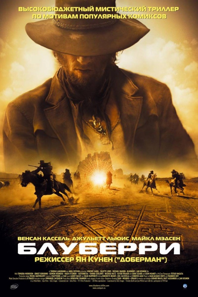 Блуберри Блуберри