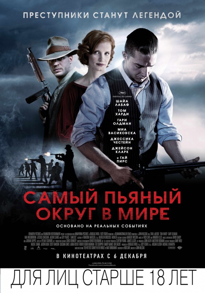 Самый пьяный округ в мире Самый пьяный округ в мире