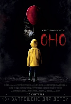 Оно Оно