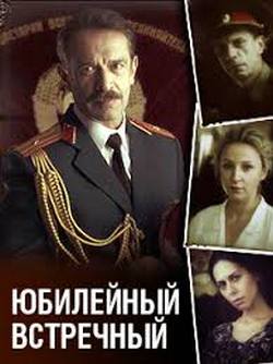 Медное солнце Медное солнце