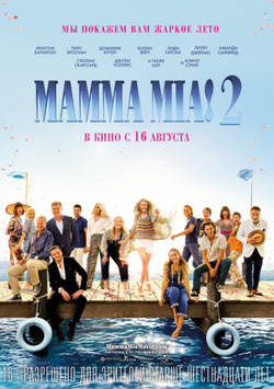 Mamma Mia! 2 Mamma Mia! 2