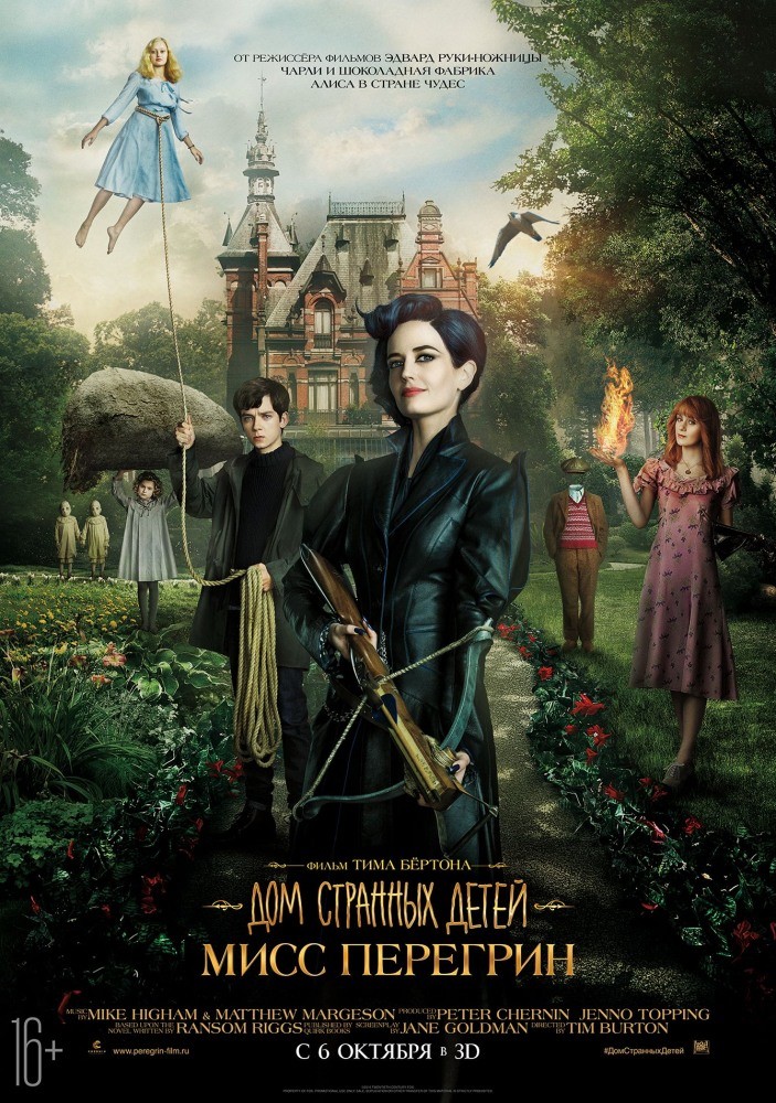 Фильм Дом странных детей Мисс Перегрин (2016) Фильм Дом странных детей Мисс Перегрин (2016)