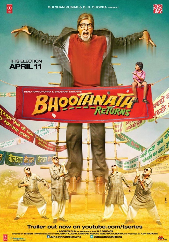 Фильм Призрак виллы Натхов 2 (2014) Фильм Призрак виллы Натхов 2 (2014)
